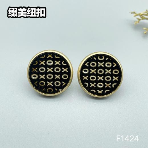 F1424(整包购买) 商品图0