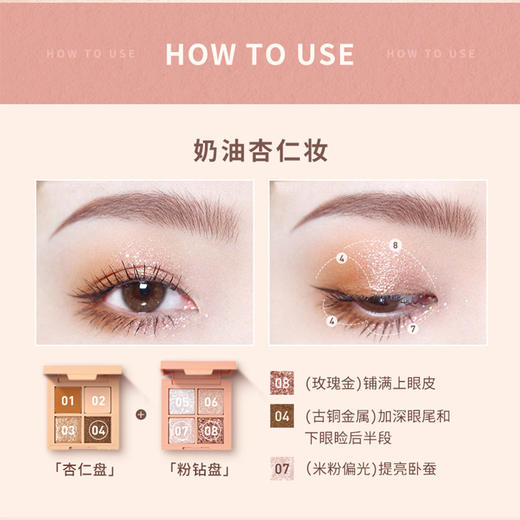 韩国 3CE 四色眼影盘 玫瑰拿铁#ROSE LATTE【香港直邮】 商品图3