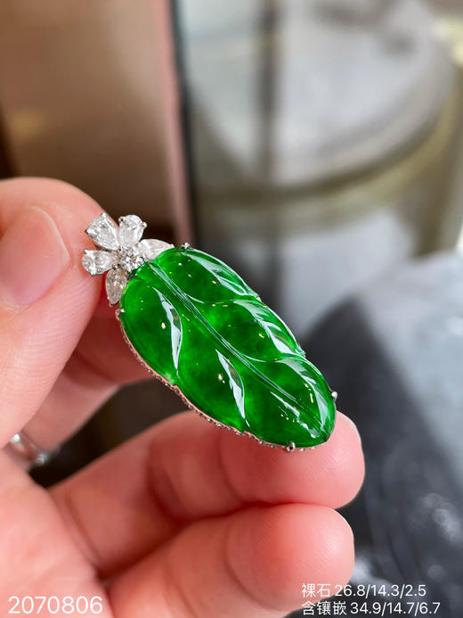 2070806，冰帝王绿叶子吊坠，52999 商品图0