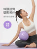 普拉提球瑜伽球健身小球 商品缩略图0