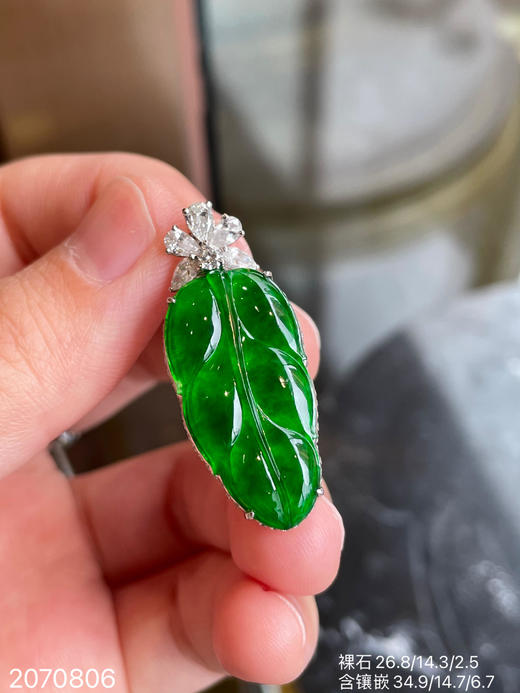 2070806，冰帝王绿叶子吊坠，52999 商品图3