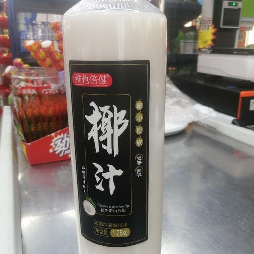 维他倍健椰汁1.25kg 商品图0