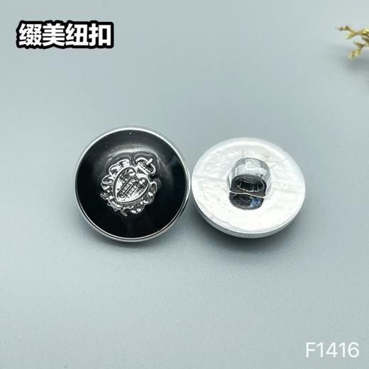 F1416(整包购买) 商品图1