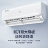 海尔（Haier）空调 KFR-35GW/02KBB83U1 静悦 商品缩略图2