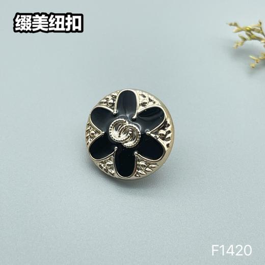 F1420(整包购买) 商品图1