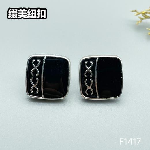 F1417(整包购买) 商品图0