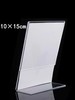 亚克力L型竖款15x10cm高透明会议广告支付立牌台卡台签价格摆台桌牌展示架酒水牌餐牌菜单牌A6水晶台卡 商品缩略图2