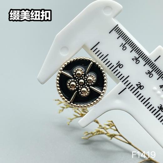 F1419(整包购买) 商品图3