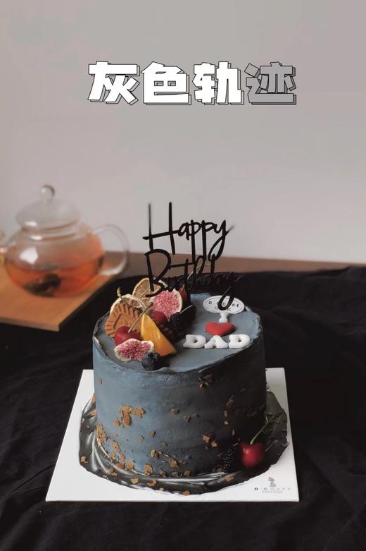 男神新款“灰色轨迹”（英文更换请备注） 商品图2