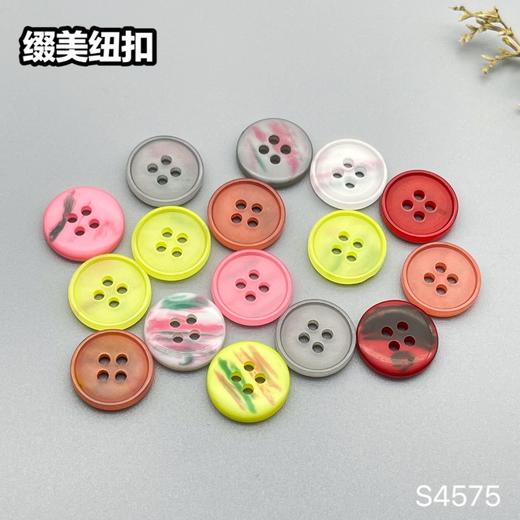 S4575(整包购买) 商品图7