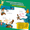 满脑子的奇思妙想 商品缩略图3