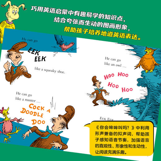 满脑子的奇思妙想 商品图3