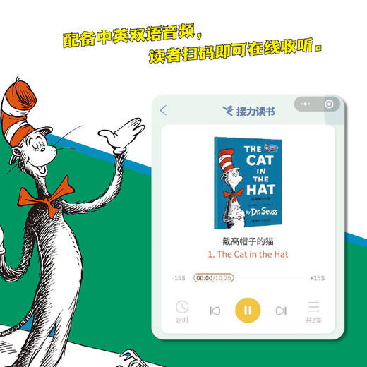 满脑子的奇思妙想 商品图2