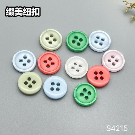 S4215(整包购买) 商品图11