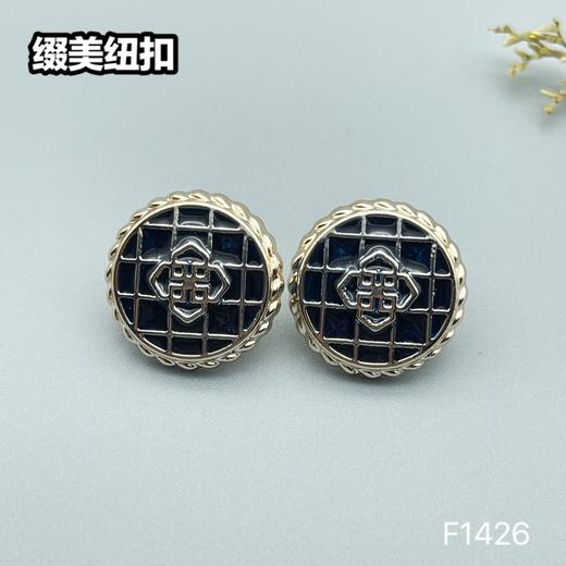 F1426(整包购买) 商品图0