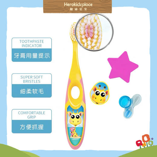 挪威Jordan婴童牙刷3-5岁 66311 商品图1