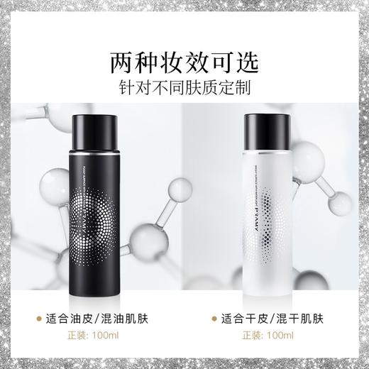 PRAMY/柏瑞美定妆喷雾100ml 商品图5