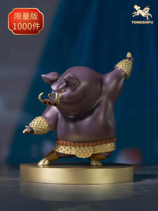 铜师傅 全铜摆件《功夫熊猫》之野猪 铜工艺品 饰品礼品 桌面摆件 商品图0