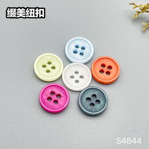 S4844(整包购买) 商品图5