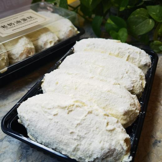 老奶油蛋糕（小时候的味道） 商品图0