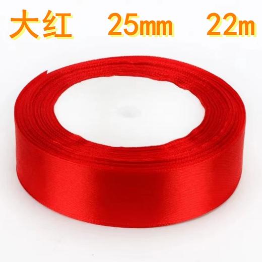 大红涤纶丝带缎带绸带包装带彩带婚庆红布条飘带红色丝带结婚喜庆礼品红色织带蝴蝶结缎带布绑带红绳子diy装饰材料1cm2.5cm4cm宽22m长 商品图7