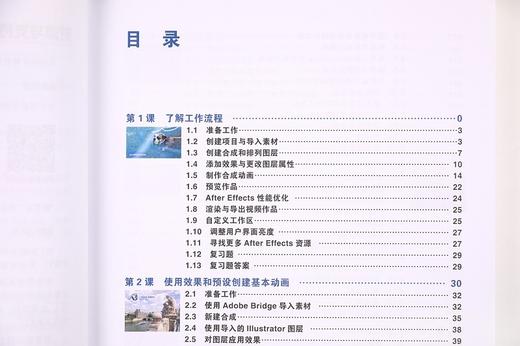 (仓发) Adobe After Effects 2020经典教程（彩色版）（异步图书出品）/人民邮电出版社/丽莎·弗里斯玛（Lisa,Fridsma）/9787115555205 商品图3