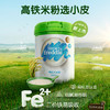 小皮有机婴幼儿高铁米粉225g 商品缩略图0