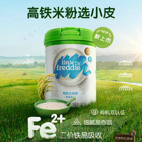 小皮有机婴幼儿高铁米粉225g