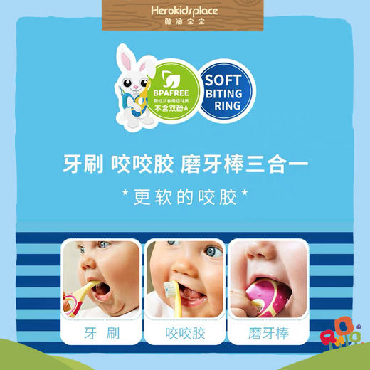 挪威Jordan婴童牙刷0-2岁 66304 商品图3