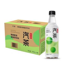 农夫山泉汽茶青柑普洱470ml*15瓶