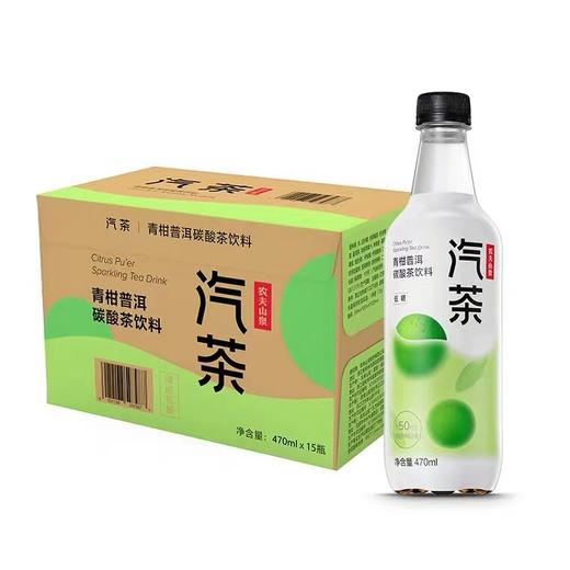 农夫山泉汽茶青柑普洱470ml*15瓶 商品图0