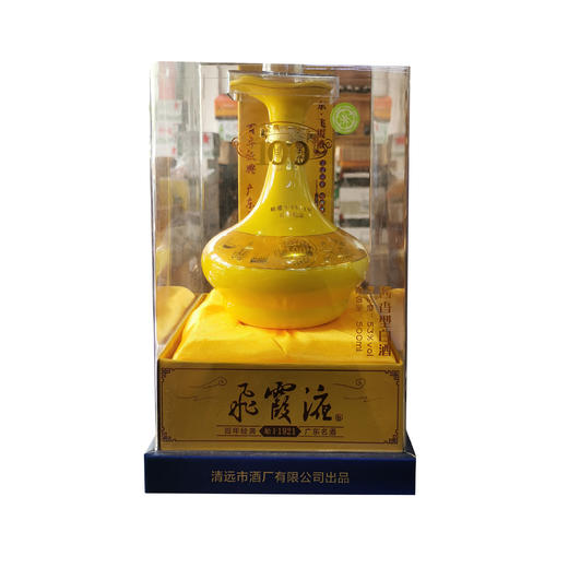 飞霞液建厂100周年纪念酒53度酱香型白酒500ml*1瓶 商品图0