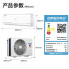 海尔（Haier）空调 KFR-35GW/02KBB83U1 静悦 商品缩略图12