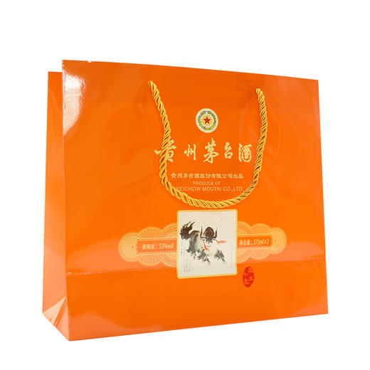贵州茅台酒 （牛年）生肖茅台纪念酒375ml*2礼盒装 商品图7