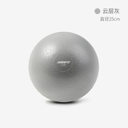 普拉提球瑜伽球健身小球 商品图7