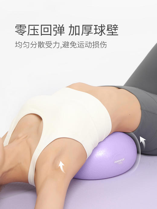 普拉提球瑜伽球健身小球 商品图1