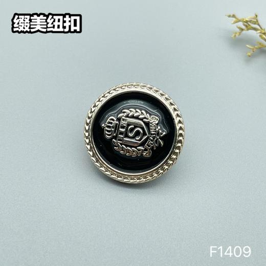 F1409(整包购买) 商品图1