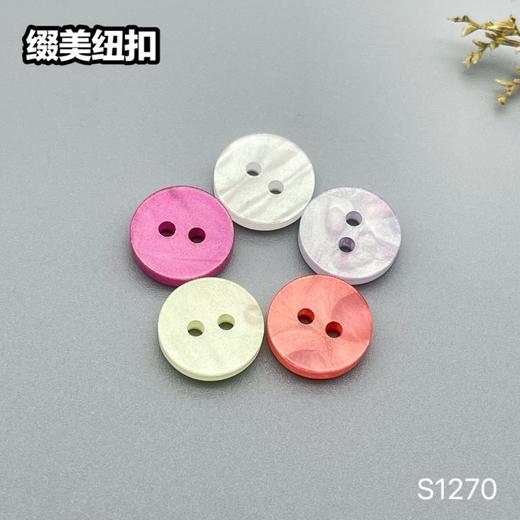 S1270(整包购买) 商品图9