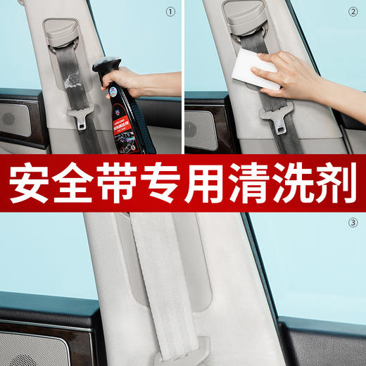 强力去污汽车内饰坐垫顶棚织物座椅免洗清洁用品 商品图5