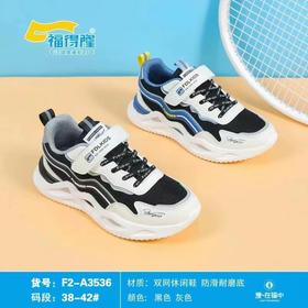 福得隆秋季双网休闲鞋加大码3536   38-42码
