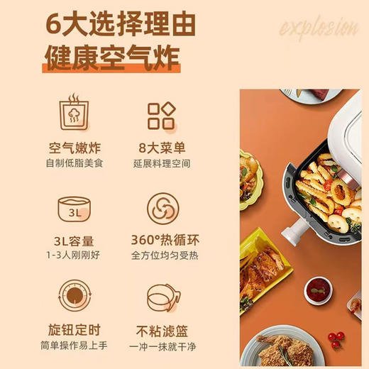 艾贝丽 | 空气炸锅ABL-KZ28小家电 商品图7