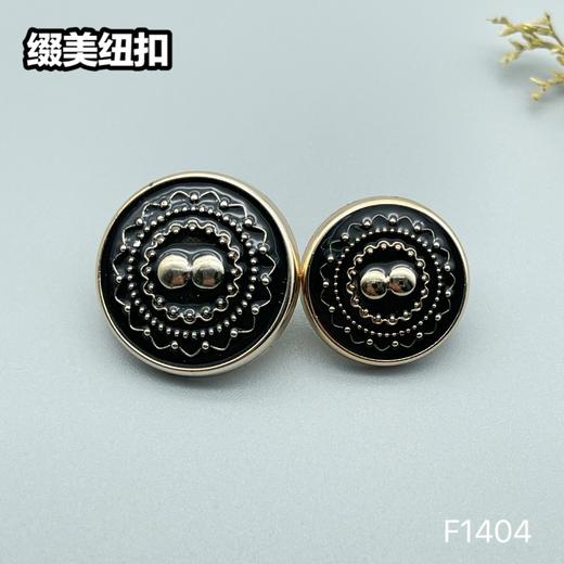 F1404(整包购买) 商品图0