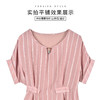 雪纺衫大码时尚宽松洋气条纹洋气小衫MZ802516 商品缩略图4