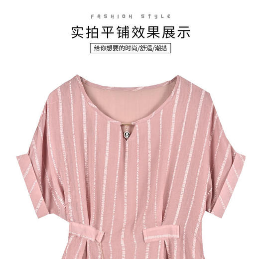 雪纺衫大码时尚宽松洋气条纹洋气小衫MZ802516 商品图4