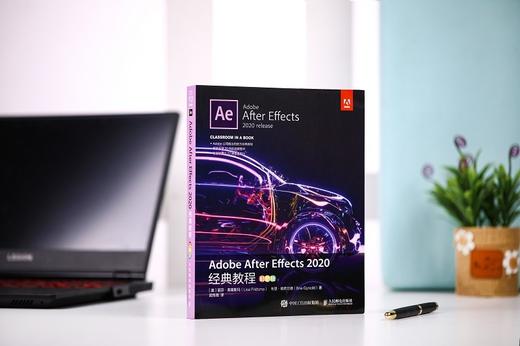 (仓发) Adobe After Effects 2020经典教程（彩色版）（异步图书出品）/人民邮电出版社/丽莎·弗里斯玛（Lisa,Fridsma）/9787115555205 商品图8