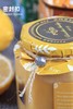 【中欧班列精选】俄罗斯精品蜂蜜  原装进口俄蜜源滨海森林野生葵花蜜 荞麦蜜 椴树蜜 百花蜜500g 商品缩略图7