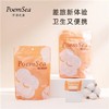 日本Poemsea/万诗之海 压缩毛巾20粒*3包 商品缩略图0
