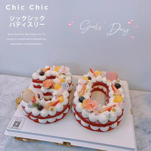 Ins数字蛋糕 | 昔果 商品图1