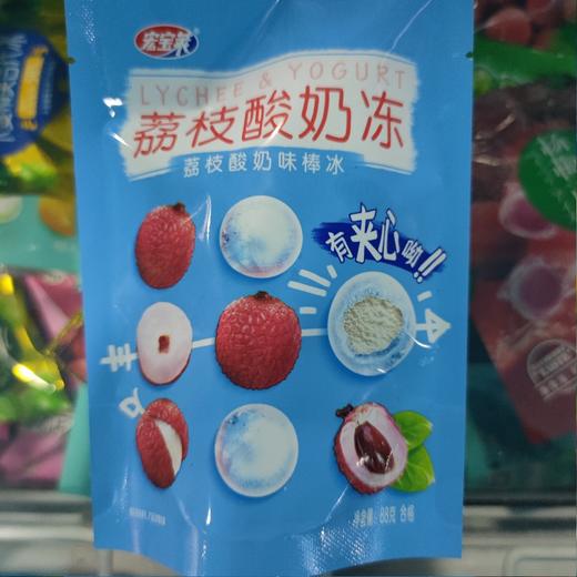 宏宝莱 荔枝酸奶冻 88g 商品图0