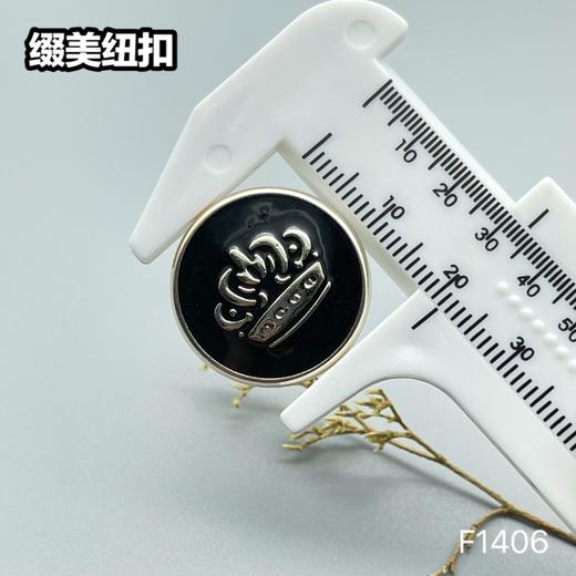 F1406(整包购买) 商品图3